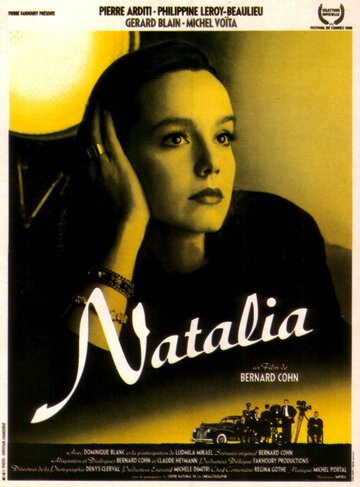 Наталия (1988)