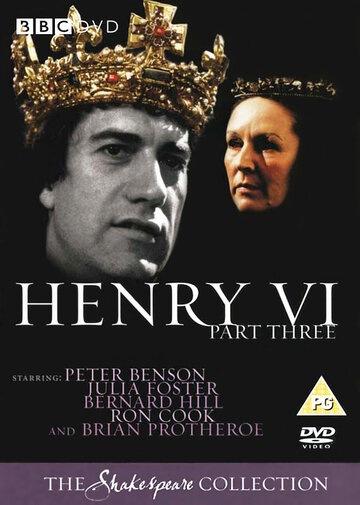 The Third Part of Henry the Sixth (1983)