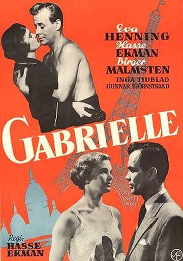 Габриэль (1954)