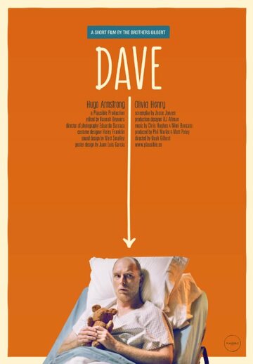 Dave (2014)