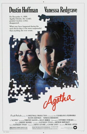 Агата (1978)