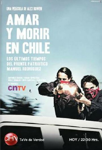 Любить и умирать в Чили (2012)