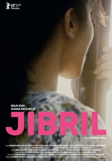 Джибрил (2018)