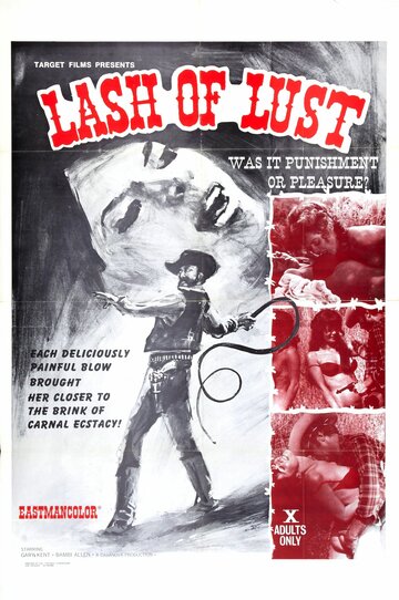 Lash of Lust (1972)