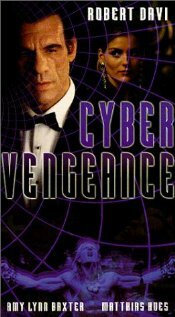 Месть кибера (1995)