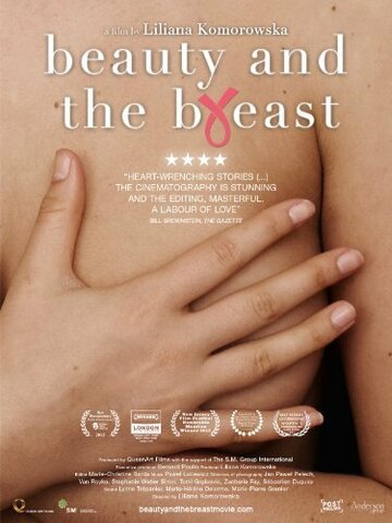 Beauty and the Breast (2012)