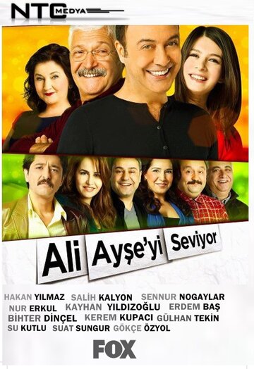 Али любит Аишу (2013)