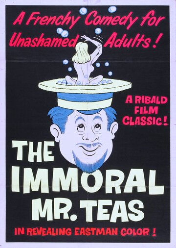 Аморальный мистер Тис (1959)