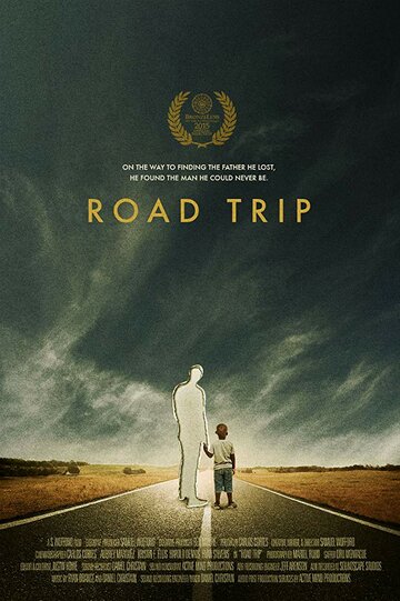 Road Trip (2015)