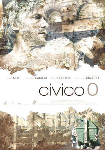 Гражданин ноль (2007)