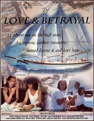 Of Love & Betrayal (1995)