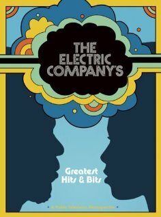 Энергетическая компания: Лучшие хиты и биты (2006)