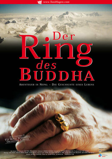 Кольцо будды (2002)