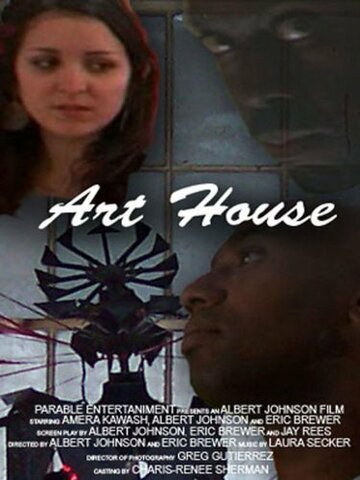 ArtHouse (2005)