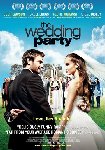 Свадебная вечеринка (2010)