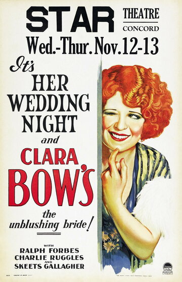 Её свадебная ночь (1930)