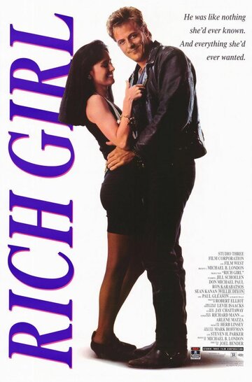 Богатая девчонка (1991)