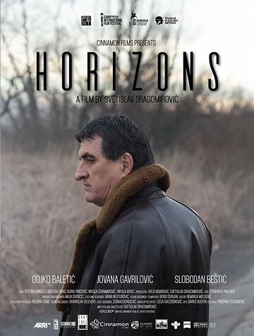 Horizonti (2017)