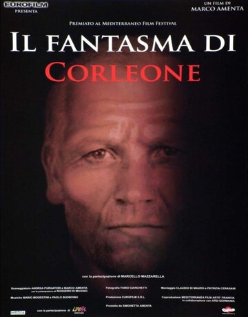 Призрак Корлеоне (2004)