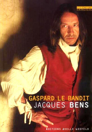 Бандит Гаспар (2006)