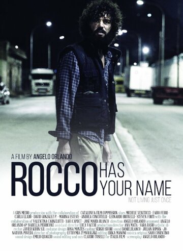 Rocco tiene tu nombre (2015)