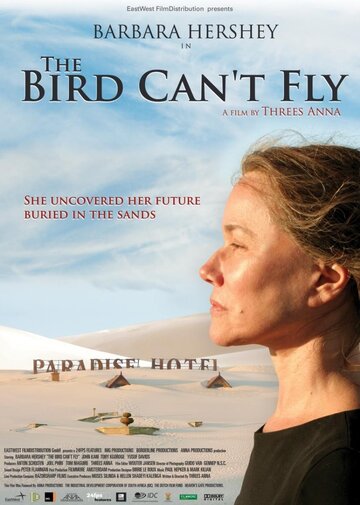 Птицы не летают в Раю (2007)