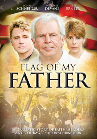 Флаг моего отца (2011)