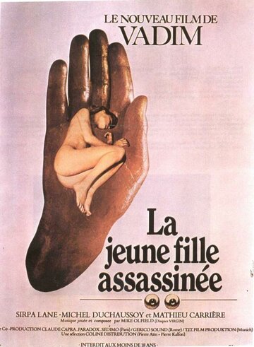 Убитая девушка (1974)