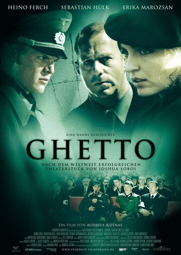 Гетто (2005)