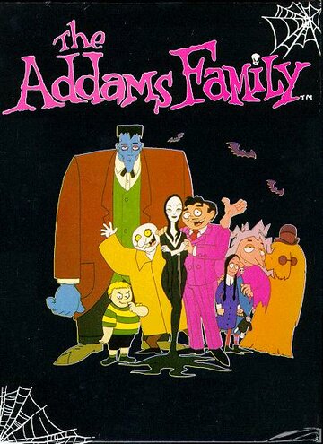 Семейка Аддамс (1992)