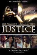 Справедливость (2003)