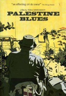 Palestine Blues (2006)