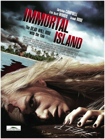 Остров бессмертных (2011)