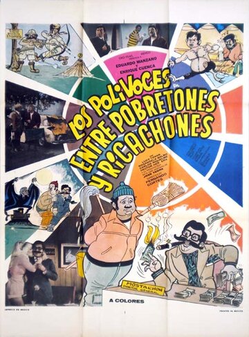 Entre pobretones y ricachones (1973)