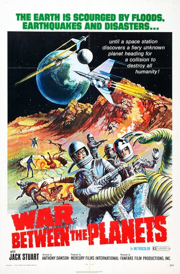 Война между планетами (1966)
