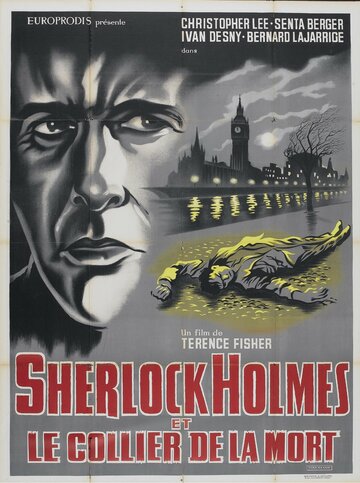 Шерлок Холмс и смертоносное ожерелье (1962)