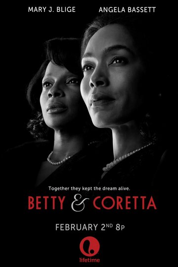 Бетти и Коретта (2013)