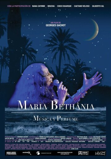 Мария Бетания: Музыка и аромат (2005)