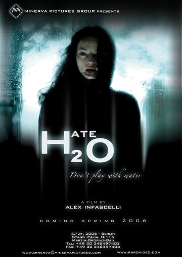 Ненависть (2006)