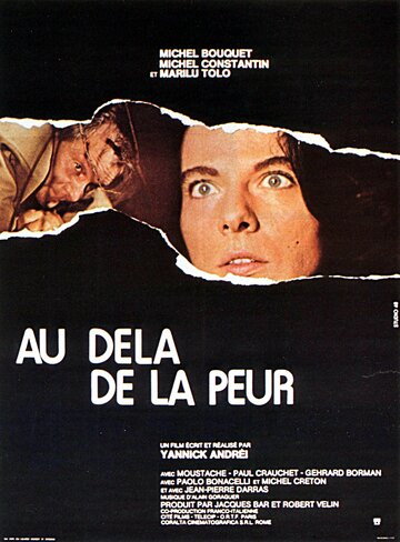 Помимо страха (1975)