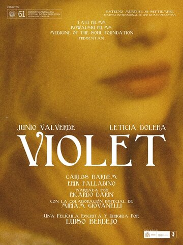 Виолетта (2013)