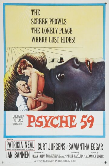 Психея 59 (1964)