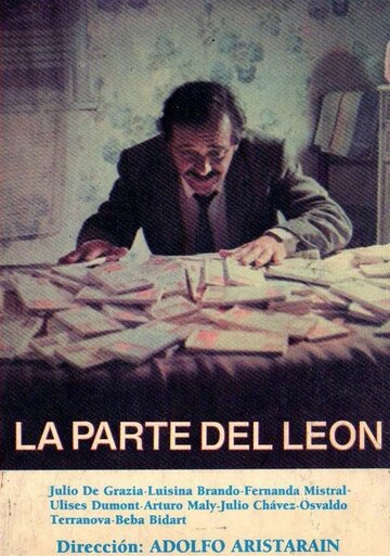 La parte del león (1978)