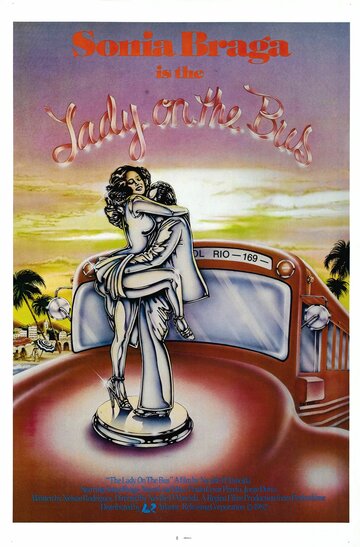 Дама в автобусе (1978)