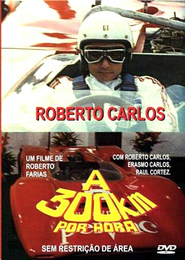 Роберто Карлос 300 миль в час (1971)