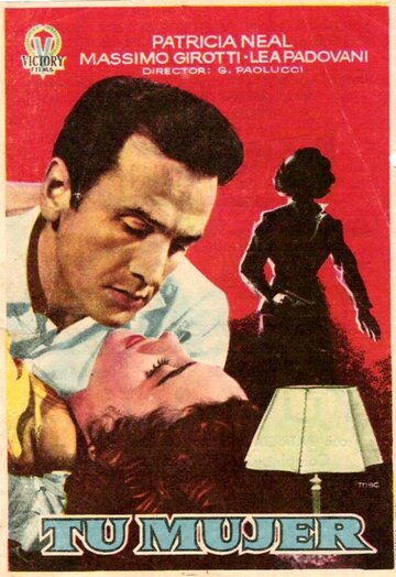 Твоя женщина (1954)