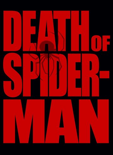 Смерть Человека-Паука (2011)