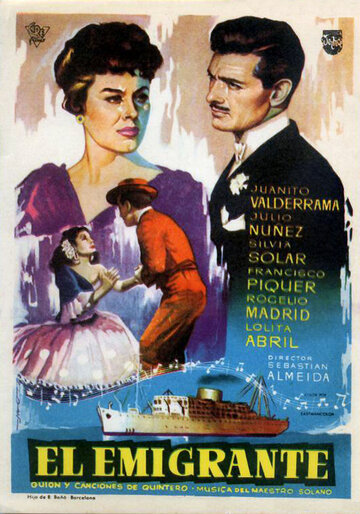 Эмигрант (1960)