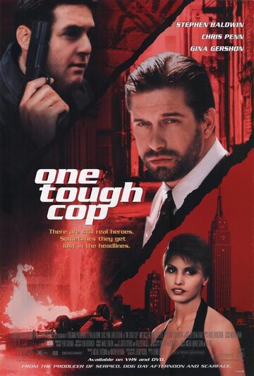 Один крутой полицейский (1998)