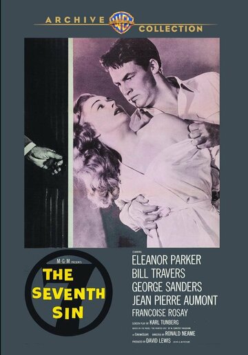 Седьмой грех (1957)